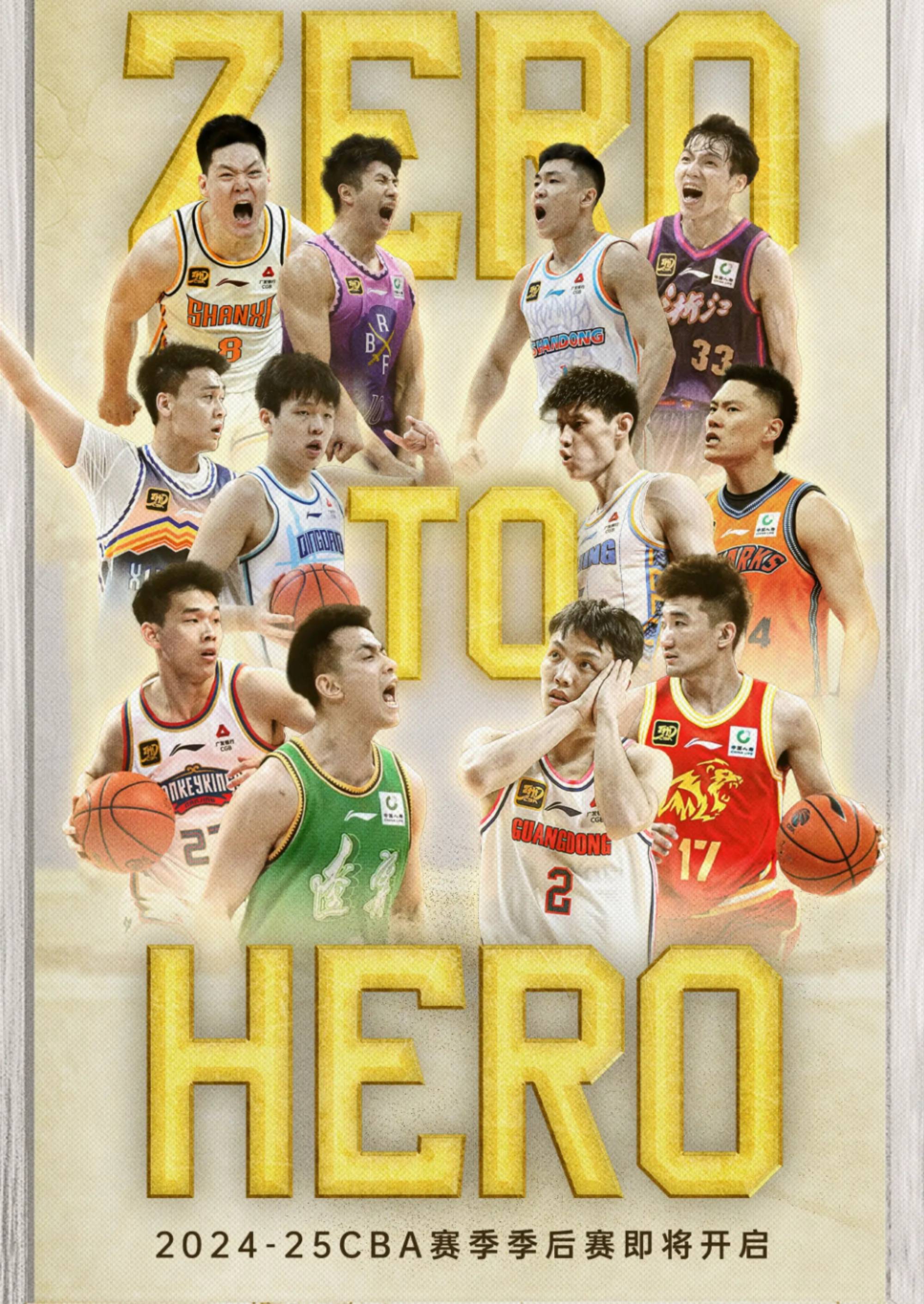 开云网页版登录赛地聚焦——CBA季后赛今晨热度飙升，曼城更衣室发声，震撼外界，年轻球员得到机会的简单介绍